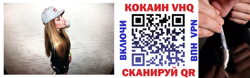 Все наркотики Ликино-Дулёво ГАШИШ  СК  Cocaine  МЕФ  Кетамин  МАРИХУАНА 