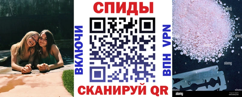 АМФЕТАМИН Розовый  даркнет сайт  ссылка на мегу вход  Ликино-Дулёво 