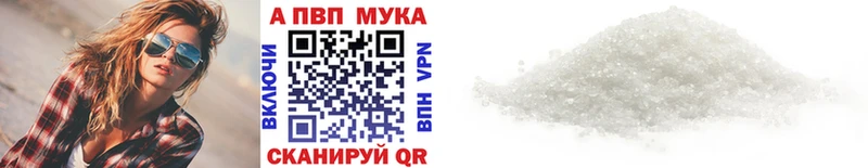 A-PVP крисы CK  цена наркотик  Ликино-Дулёво 
