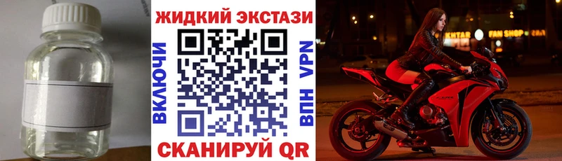 БУТИРАТ буратино Ликино-Дулёво