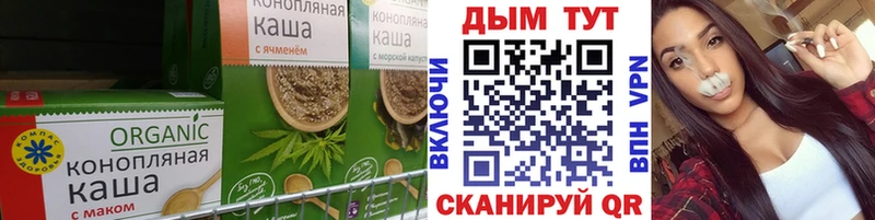 наркотики Ликино-Дулёво Cannafood марихуана