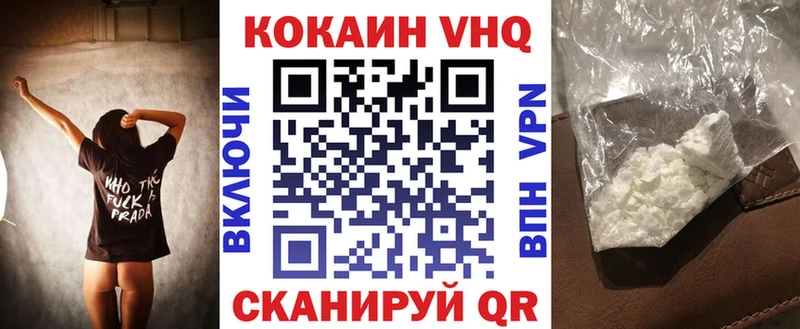 COCAIN Fish Scale  Ликино-Дулёво 