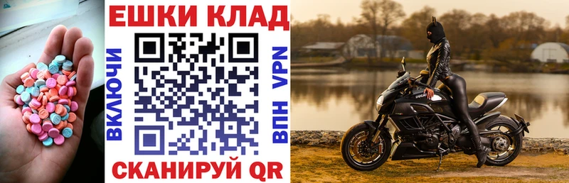 даркнет состав Ликино-Дулёво ЭКСТАЗИ Philipp Plein
