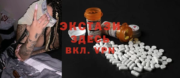 COCAINE Алексин