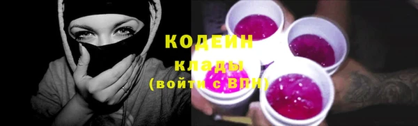 прущие грибы Алексеевка