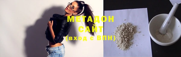 COCAINE Алексин