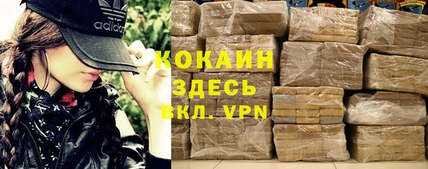 героин Россошь