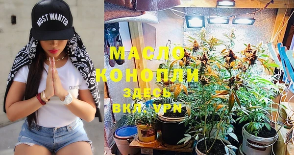 гашишное масло Алзамай