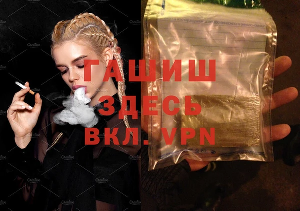 гашик Сафоново