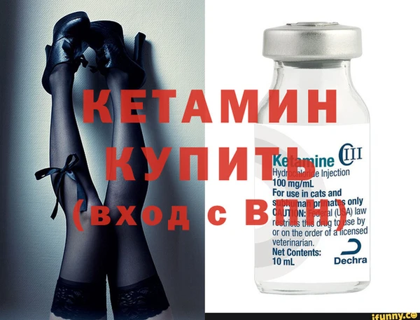 кристаллы Ростов
