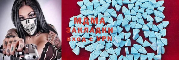 COCAINE Алексин