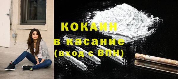 спайс Саяногорск