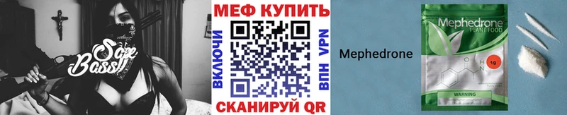 Мефедрон mephedrone  хочу наркоту  hydra ссылки  Ликино-Дулёво 
