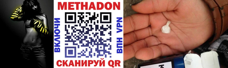 дарнет шоп  Ликино-Дулёво  нарко площадка Telegram  МЕТАДОН VHQ 