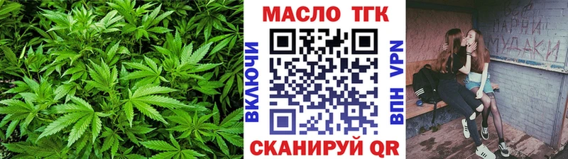 Дистиллят ТГК вейп с тгк  Ликино-Дулёво 