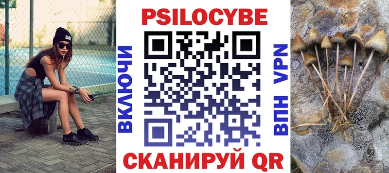 Галлюциногенные грибы мицелий  KRAKEN ссылка  Ликино-Дулёво 